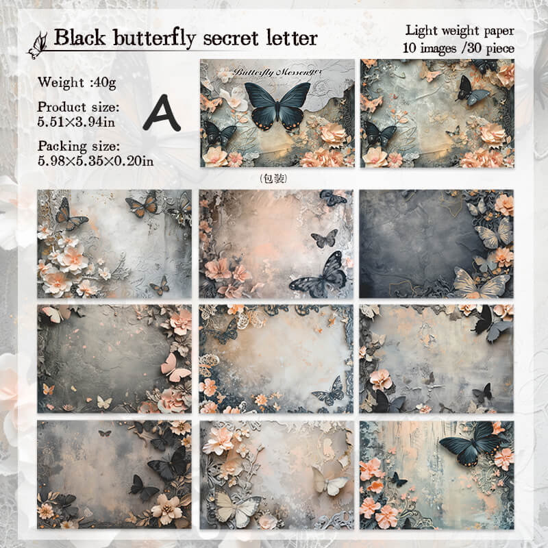 Butterfly Background Scrapbook Paper | 30 PCS