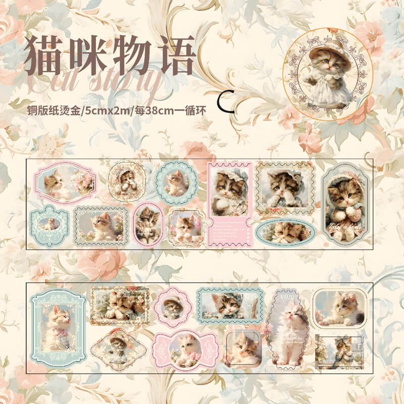 Cat Story Sticker Tape | 1 Roll