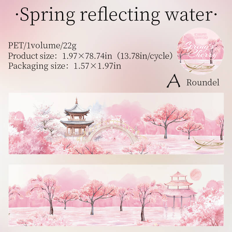 Cherry Blossom PET Tape | 1 Roll