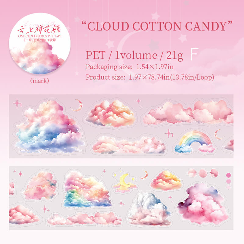 Clouds PET Tape | 1 Roll