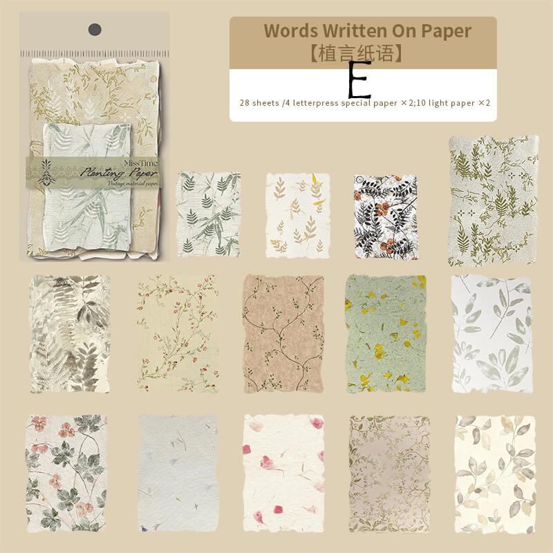 Fabric Paper Scrapbooking Paper | 28 PCS