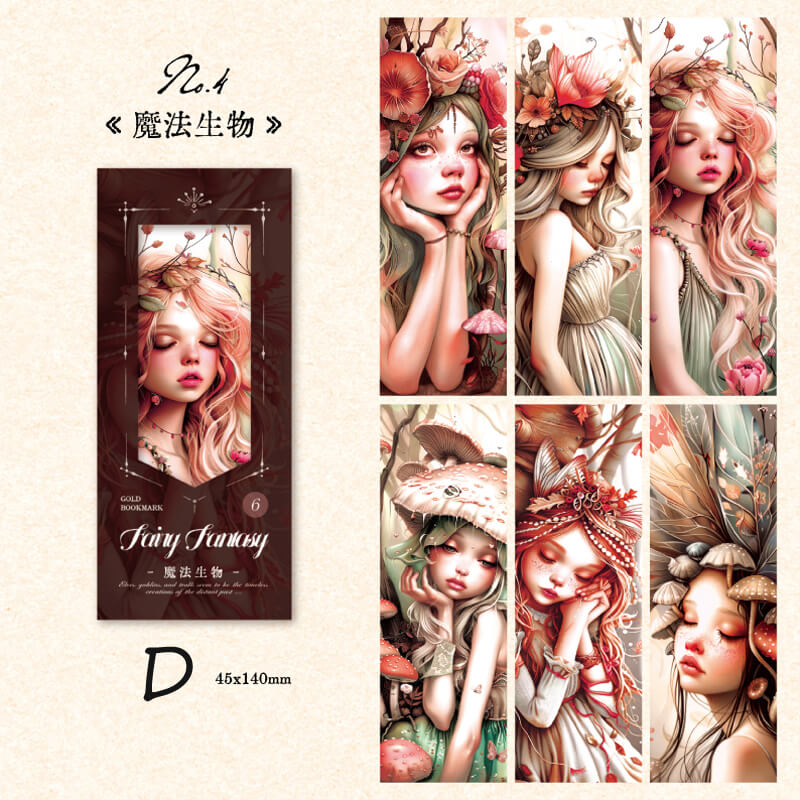 Fairy Fantasy Stickers | 6 PCS