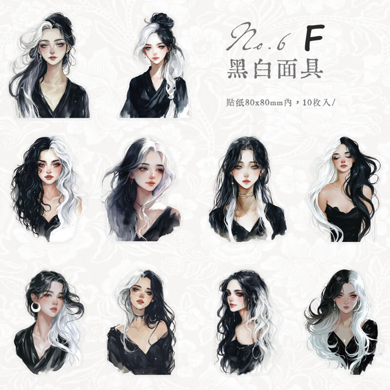 Fantasy Girl Stickers | 10 PCS