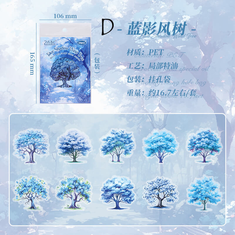 Fantasy Tree Stickers | 10 PCS