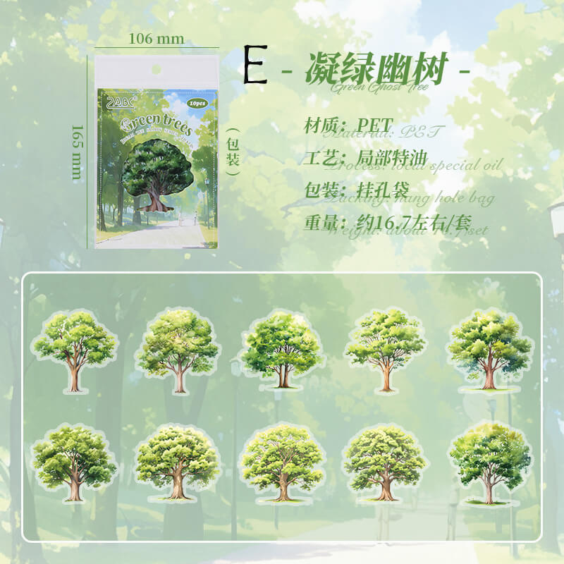 Fantasy Tree Stickers | 10 PCS