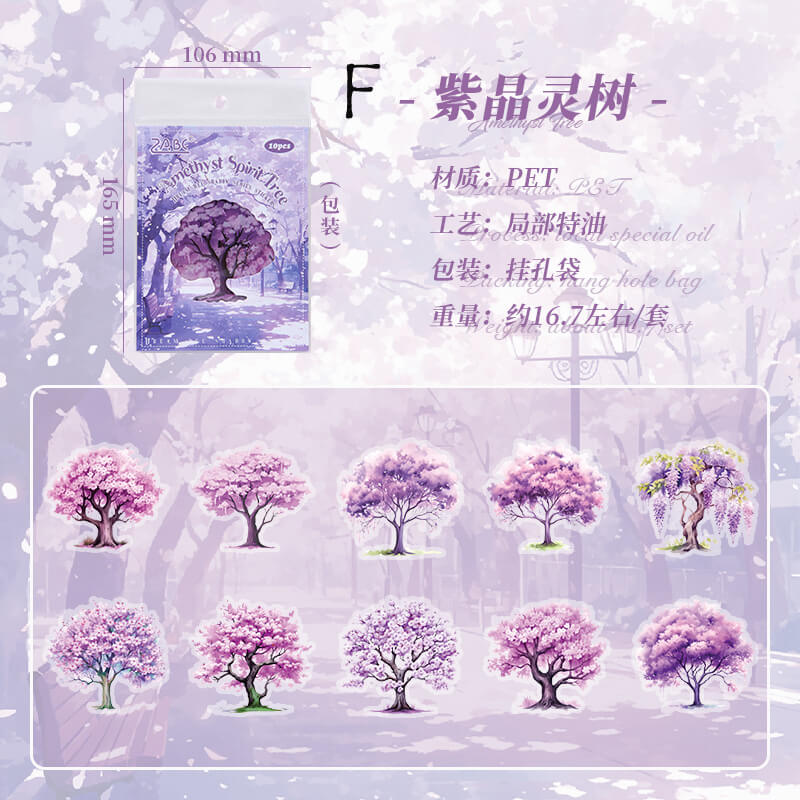 Fantasy Tree Stickers | 10 PCS