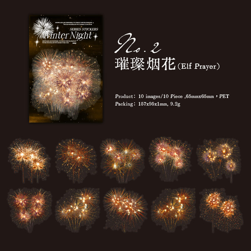 Fireworks And Lanterns Stickers | 10 PCS