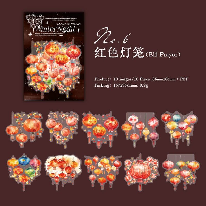 Fireworks And Lanterns Stickers | 10 PCS