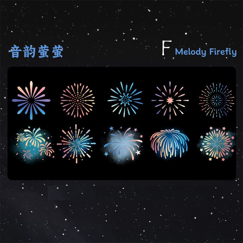 Fireworks Stickers | 20 PCS