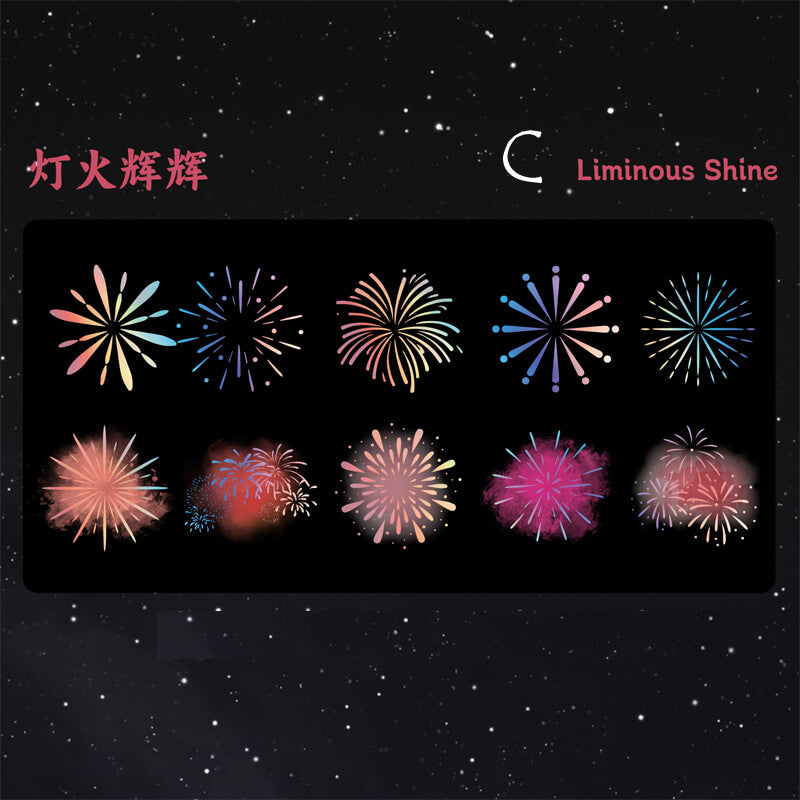 Fireworks Stickers | 20 PCS