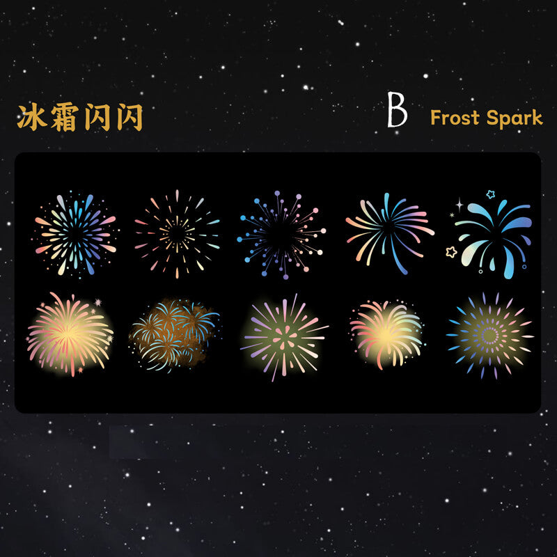 Fireworks Stickers | 20 PCS