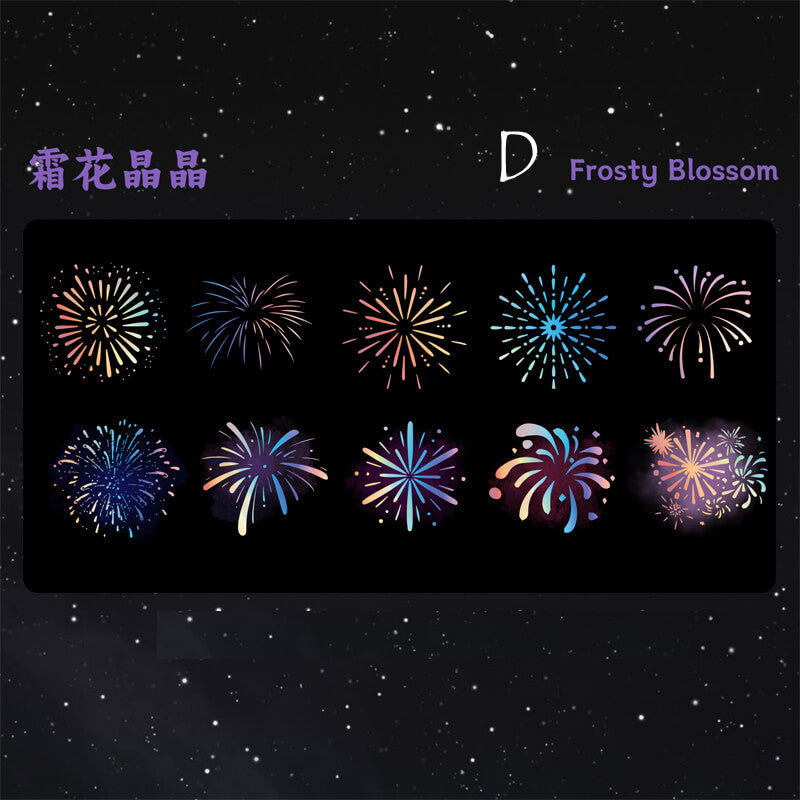 Fireworks Stickers | 20 PCS