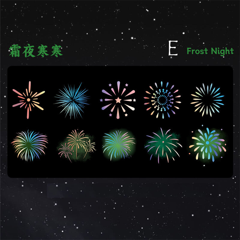 Fireworks Stickers | 20 PCS