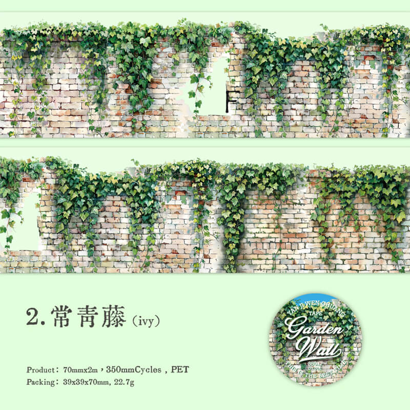 Garden Wall PET Tape | 1 Roll