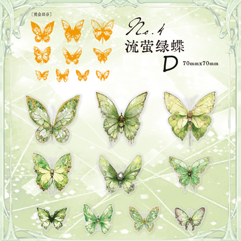 Gem Butterfly Stickers | 20 PCS