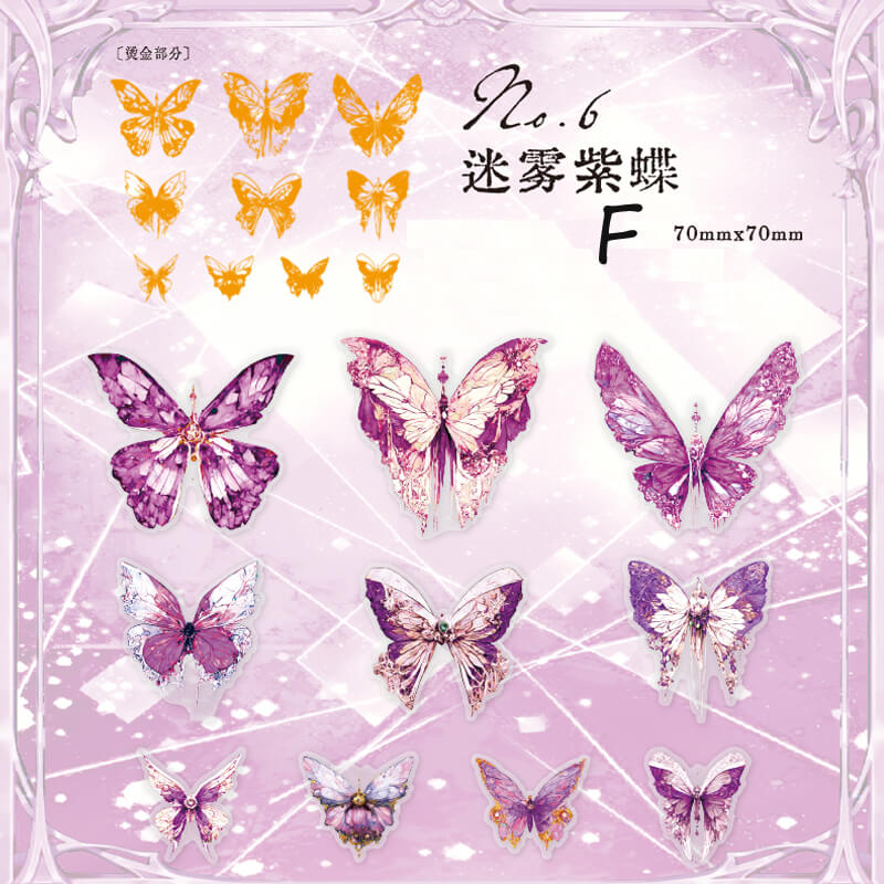 Gem Butterfly Stickers | 20 PCS