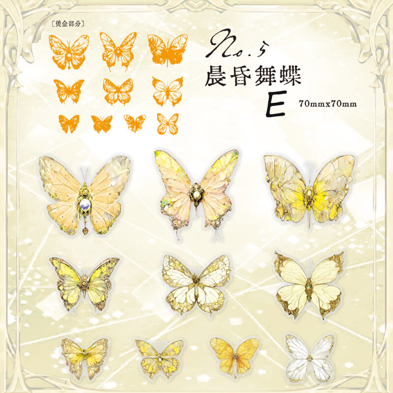 Gem Butterfly Stickers | 20 PCS