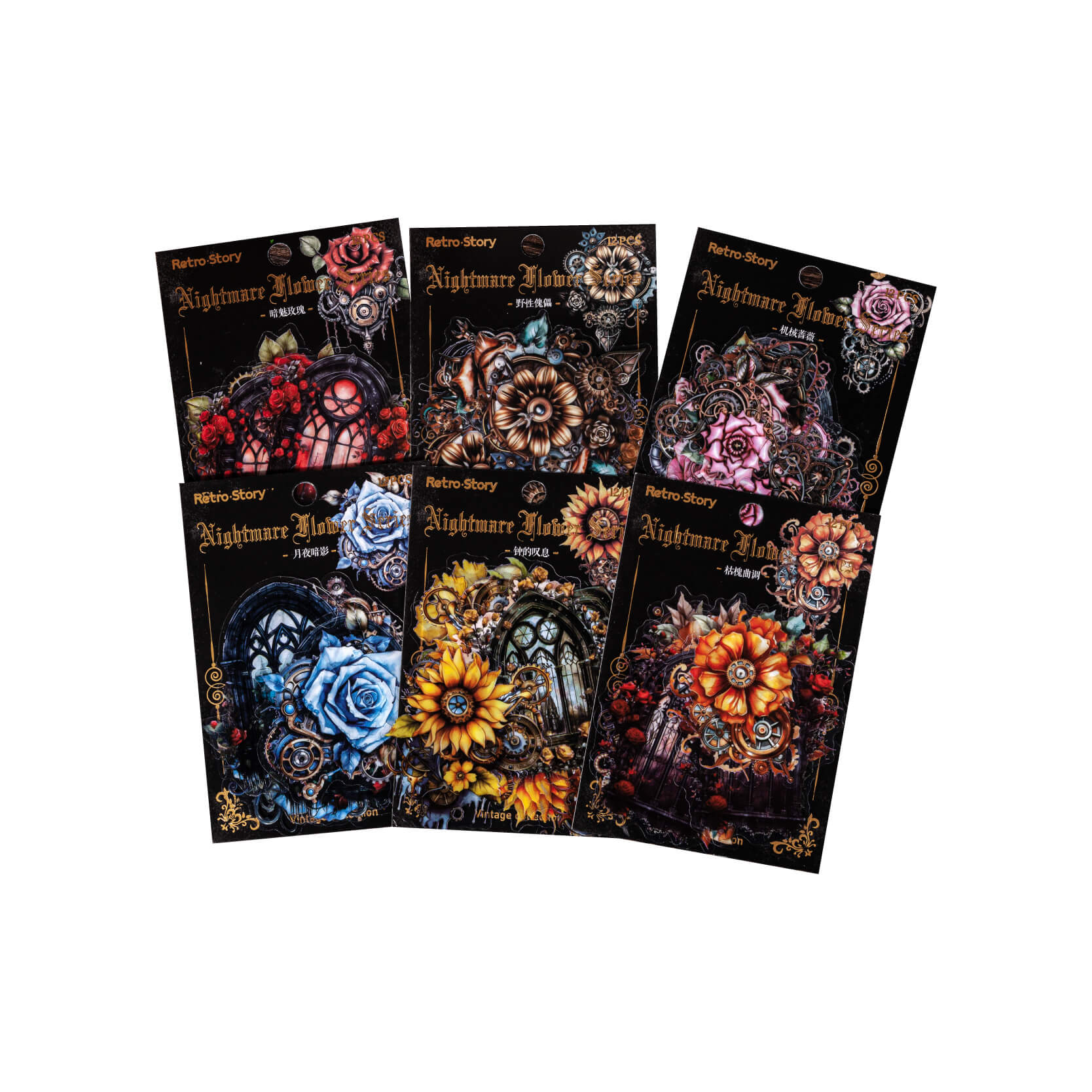 Gothic Nightmare Flower Stickers | 12 PCS