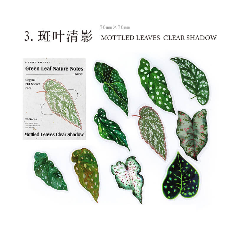 Green Leaf Stickers | 20 PCS