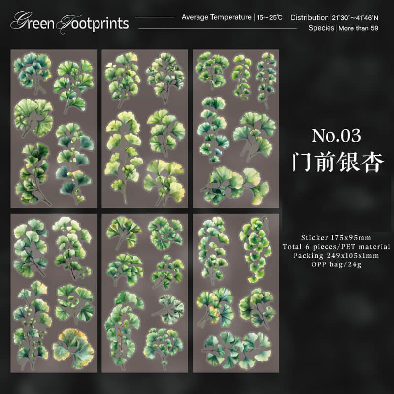 Green Leaves Stickers | 6 PCS