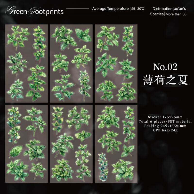 Green Leaves Stickers | 6 PCS