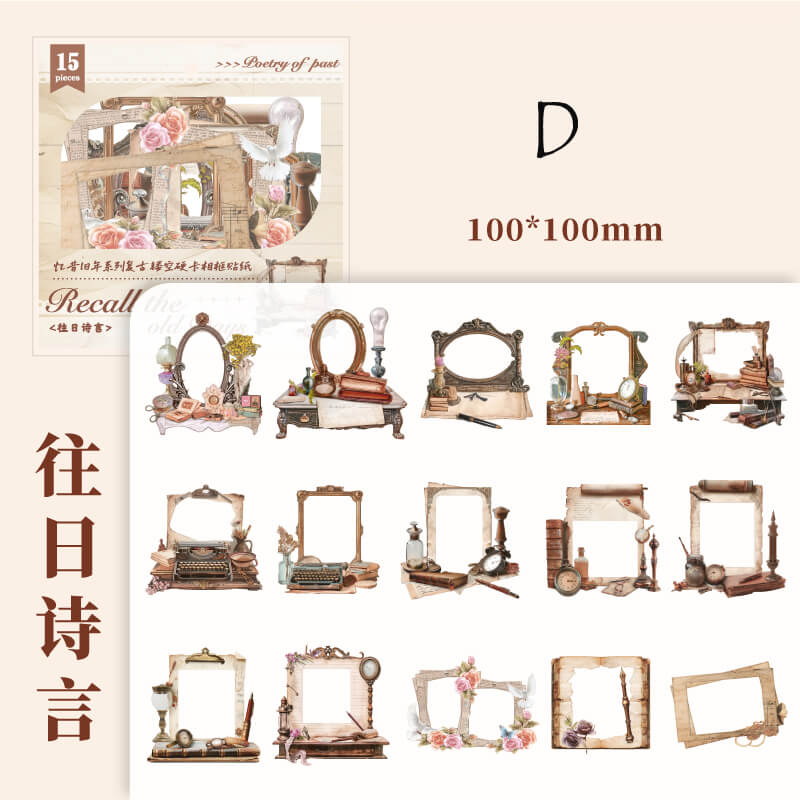 Hollow Card Photo Frame Stickers | 15 PCS