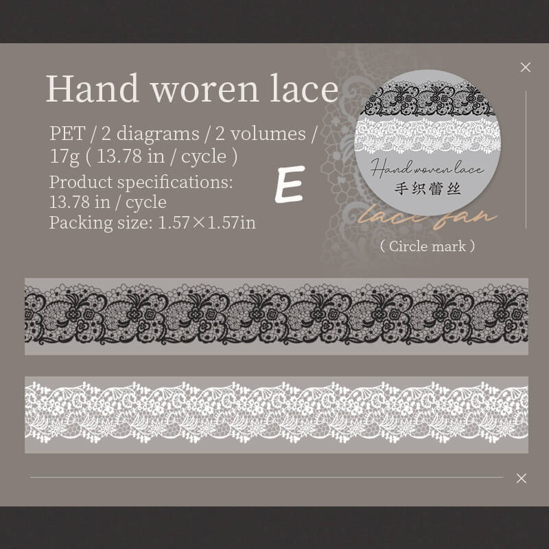 Lace PET Tapes | 2 Rolls