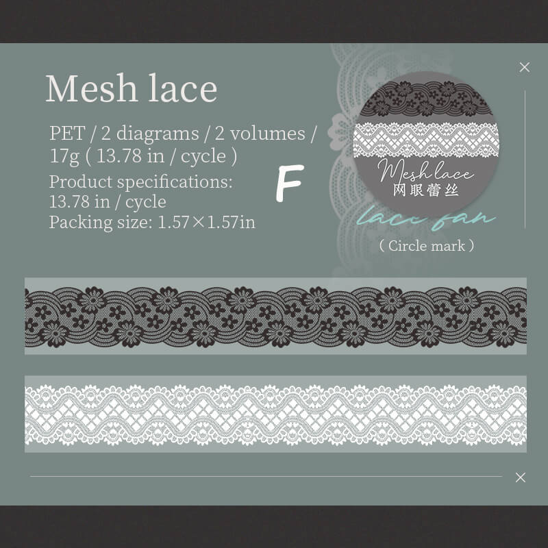 Lace PET Tapes | 2 Rolls