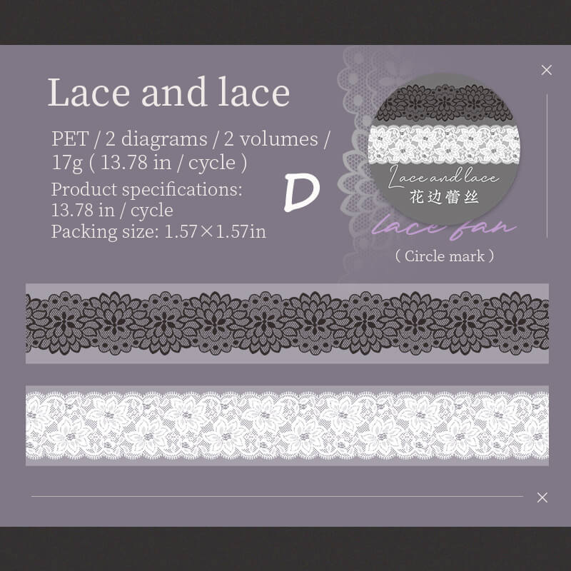 Lace PET Tapes | 2 Rolls