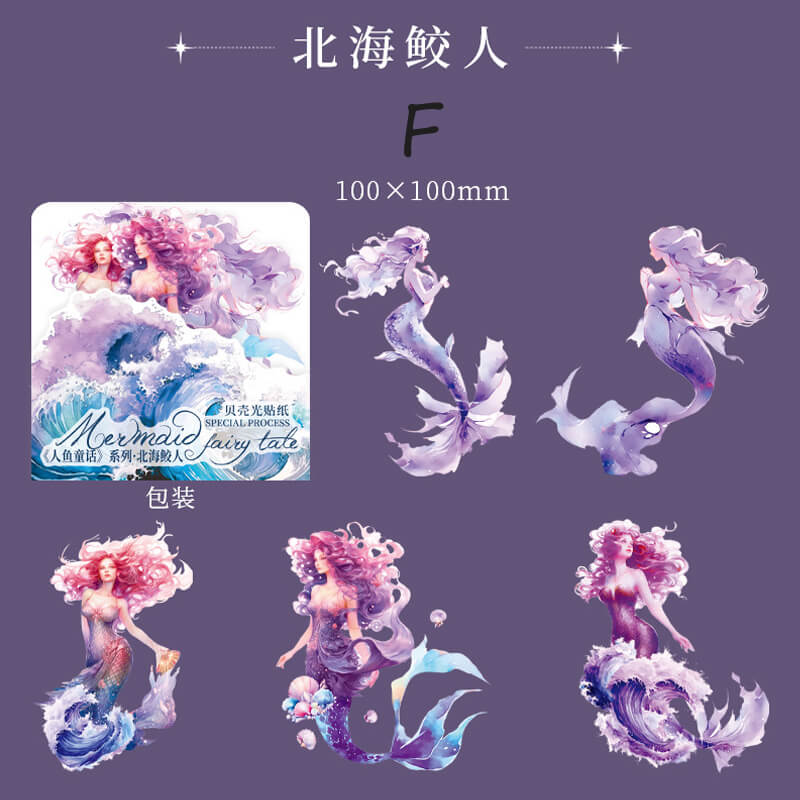 Mermaid Fairy Tale Stickers | 5 PCS