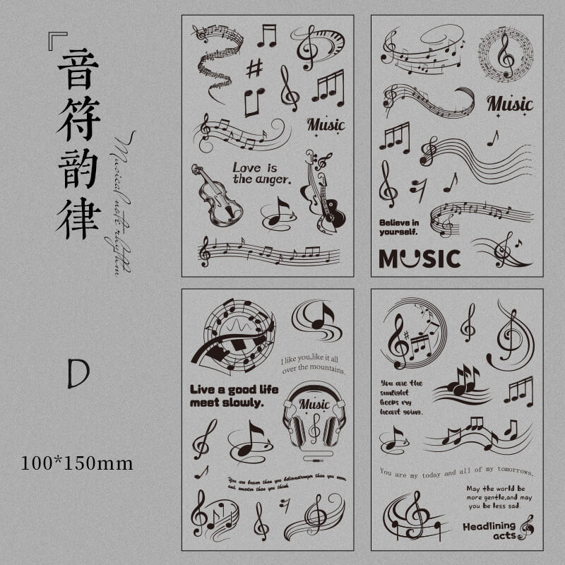 Musical Notes Stickers | 4 PCS