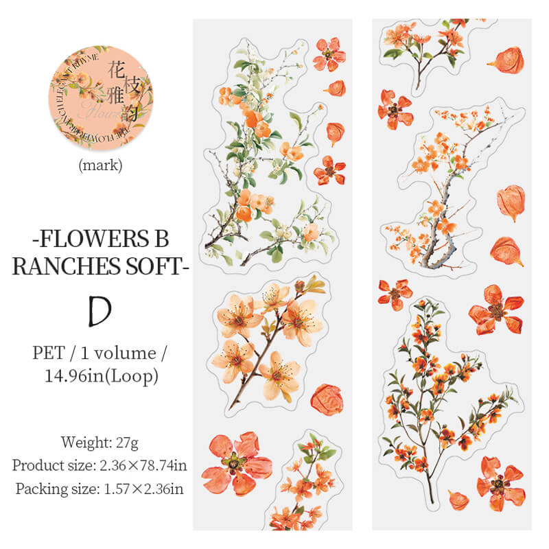 Red Plum Blossom PET Tape | 1 Roll