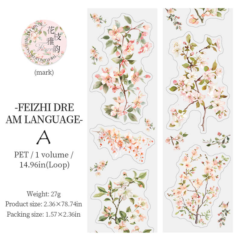 Red Plum Blossom PET Tape | 1 Roll