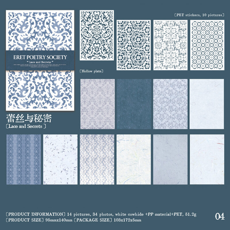 Retro Hollow Scrapbooking Paper | 34 PCS