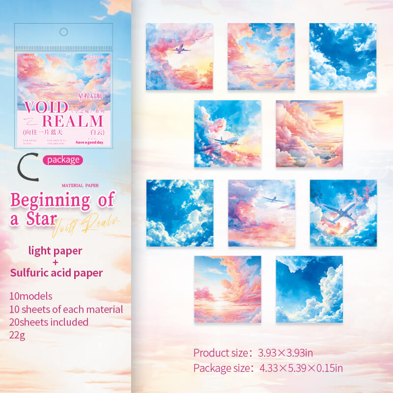 Sky Theme Scrapbooking Paper | 20 PCS