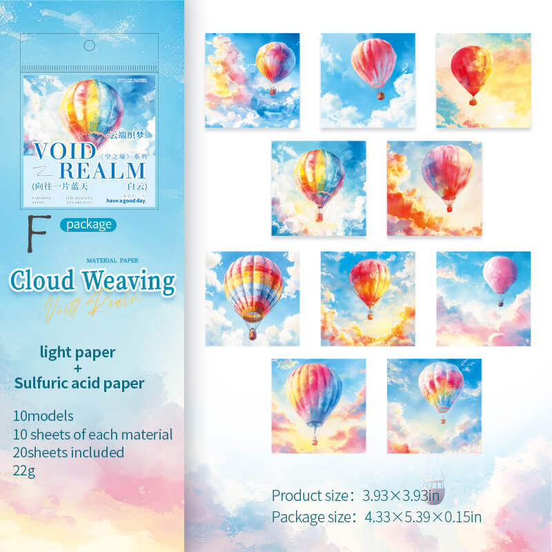 Sky Theme Scrapbooking Paper | 20 PCS