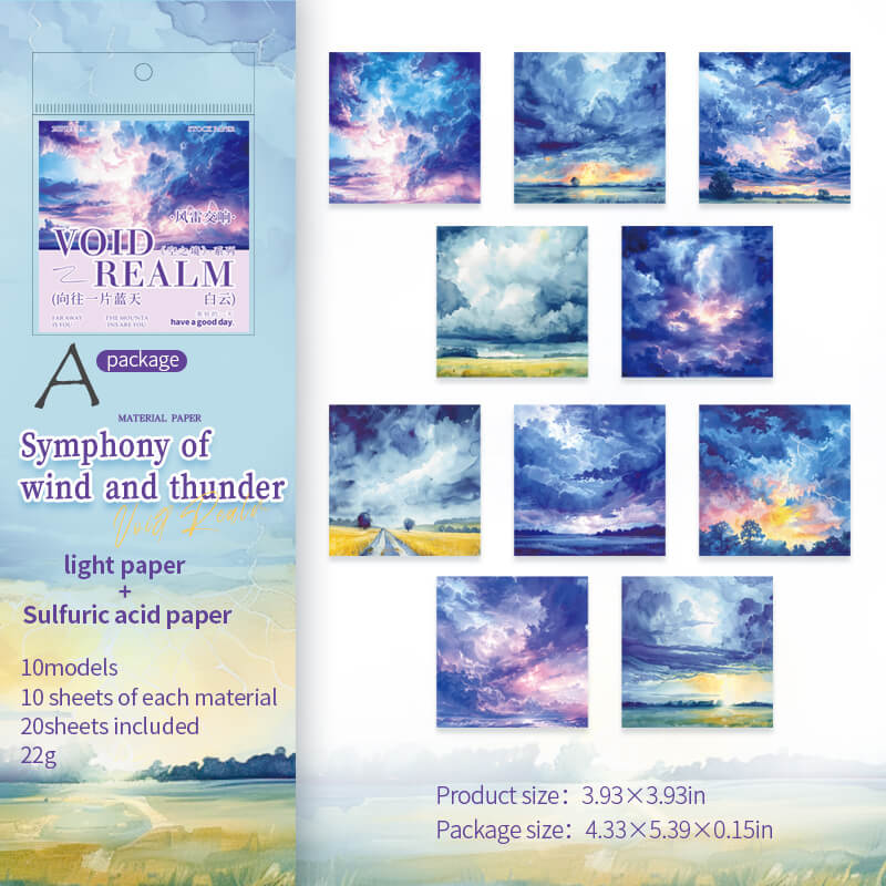 Sky Theme Scrapbooking Paper | 20 PCS