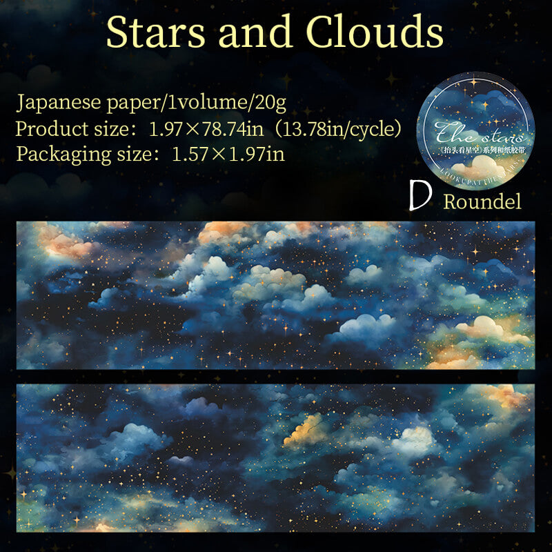 Starry Sky PET Tape | 1 Roll