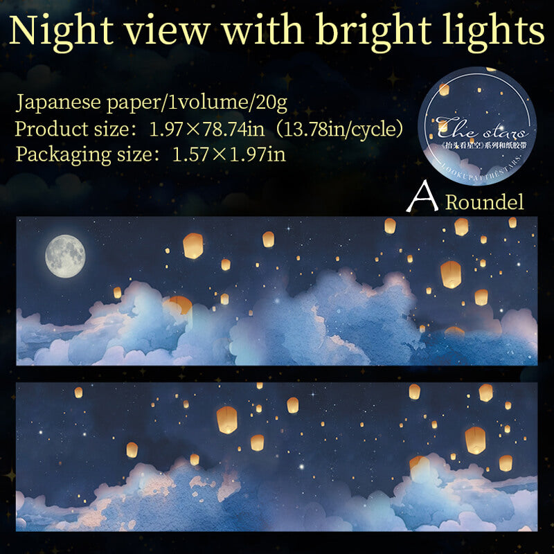 Starry Sky PET Tape | 1 Roll