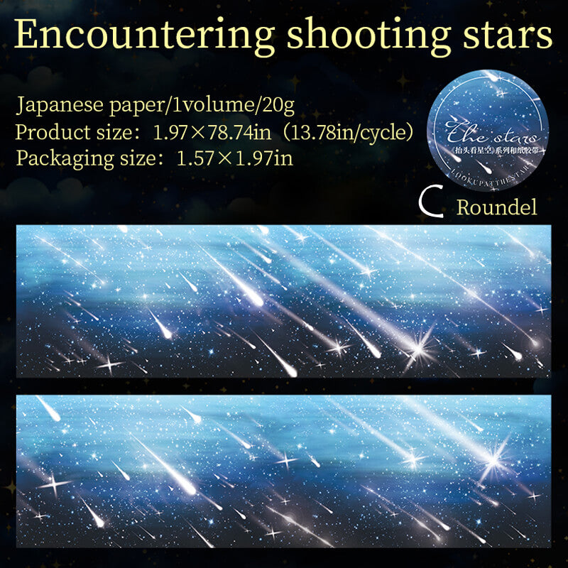 Starry Sky PET Tape | 1 Roll