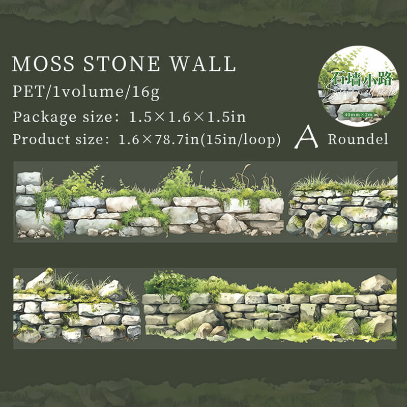 Stone Wall Path PET Tape | 1 Roll